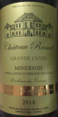 chateau ramel grande cuvee, minervois ,france红酒