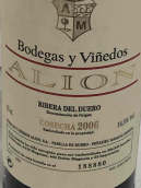 bodegasyvinedosalionriberadelduerospain