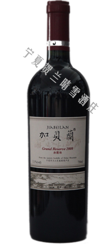 helan qing xue jiabeilan cabernet sauvignon, ningxia, china