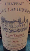 chateau haut-lavignere, saint-emilion, france红酒