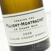 domaine vincent girardin champs gains premier cru, puligny