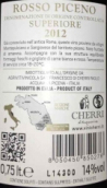 cherri d"acquaviva rosso piceno superiore, notturno, italy