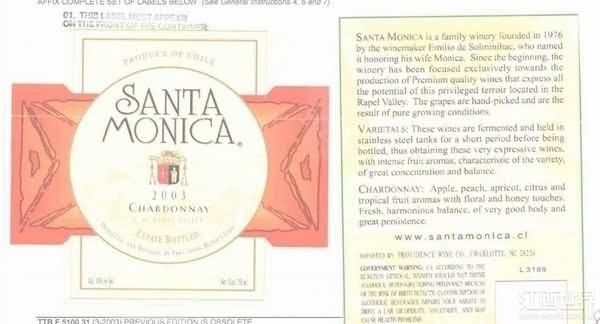 monica chardonnay, rapel valley, chile红酒评分|santa monica葡萄