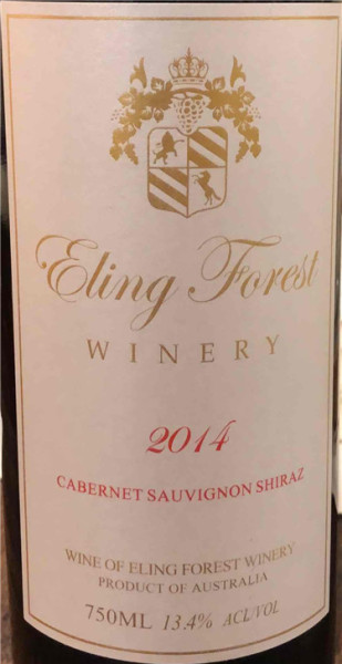 elingforestwinerycabernetsauvignonshiraznewsouthwalesaustralia