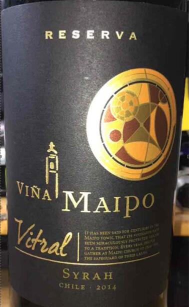 2014 vina maipo reserva syrah, rapel valley, -酒