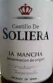 索列拉丹魄红葡萄酒(castillo de soliera tempranillo,la mancha