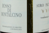 siropacentirossodimontalcinodoctuscanyitaly