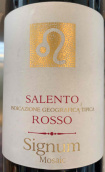signum rosso, salento, italy红酒|葡萄酒|价格|中文