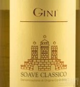 吉尼酒莊經典蘇瓦韋白葡萄酒(Gini Soave Classico, Veneto, Italy)