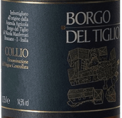 伯格提歐酒莊比安科科利奧白葡萄酒(Borgo del Tiglio Studio di Bianco Collio, Friuli-Venezia Giulia, Italy)
