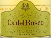 博斯克酒莊精品特釀極干型起泡酒(Ca' del Bosco Cuvee Prestige Brut Franciacorta DOCG, Lombardy, Italy)