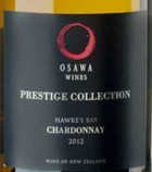 奧薩瓦酒莊名望珍藏霞多麗白葡萄酒(Osawa Wines Prestige Collection Chardonnay, Hawke's Bay, New Zealand)