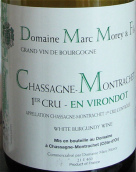 莫雷父子酒莊維宏多（夏山-蒙哈榭一級園）白葡萄酒(Domaine Marc Morey & Fils En Virondot, Chassagne-Montrachet 1er Cru, France)