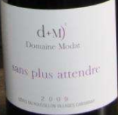 牡黛酒莊無(wú)需等待干紅葡萄酒(Domaine Modat Sans Plus Attendre, Cotes du Roussillon Villages Caramany, France)