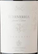 埃切維里亞限量版佳美娜紅葡萄酒(Echeverria Limit Edition Carmenere, Maipo Valley, Chile)