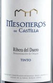 阿羅約酒莊梅索內(nèi)羅斯卡斯蒂利亞紅葡萄酒(Bodegas Ismael Arroyo Mesoneros de Castilla, Ribera del Duero, Spain)