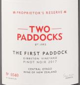 雙蛙酒莊首塊田擁有者珍藏黑皮諾紅葡萄酒(Two Paddocks Proprietor's Reserve First Paddock Pinot Noir, Gibbston, New Zealand)