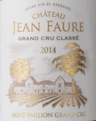 讓福爾酒莊紅葡萄酒(Chateau Jean Faure, Saint-Emilion Grand Cru, France)