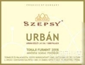 伊斯特萬(wàn)塞普西厄本干白葡萄酒(Istvan Szepsy Urban, Tokaj, Hungary)