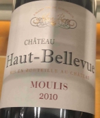 奧貝樂(lè)維酒莊紅葡萄酒(Chateau Haut-Bellevue, Moulis, France)