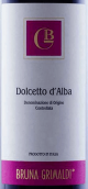布魯納·格里馬爾迪酒莊多姿桃紅葡萄酒(Bruna Grimaldi Dolcetto d'Alba, Piedmont, Italy)