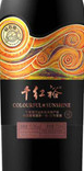 千紅裕赤霞珠紅葡萄酒(Qian Hong Yu Cabernet Sauvignon, Helan Mountain's East Foothill, China)