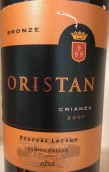 洛薩諾酒莊奧里斯坦青銅陳釀紅葡萄酒(Bodegas Lozano Oristan Bronze Crianza, La Mancha, Spain)