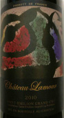 藍(lán)沐酒莊紅葡萄酒(Chateau Lamour, Saint-Emilion Grand Cru, France)