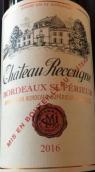 河谷尼城堡紅葡萄酒(Chateau Recougne, Bordeaux Superieur, France)