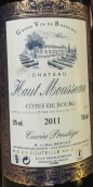 歐慕索城堡至尊紅葡萄酒(Chateau Haut Mousseau Cuvee Prestige, Cote de Bourg, France)