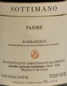 索蒂馬諾酒莊帕約爾魯內(nèi)塔巴巴萊斯科紅葡萄酒(Sottimano Pajore Vigna Lunetta Barbaresco DOCG, Piedmont, Italy)