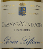 樂(lè)弗萊夫酒莊石頭園（夏山-蒙哈榭村）白葡萄酒(Olivier Leflaive Les Pierres, Chassagne-Montrachet, France)