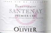 奧利維耶酒莊波爾派（桑特奈一級(jí)園）紅葡萄酒(Domaine Olivier Beaurepaire, Santenay Premier Cru, France)