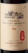 張?jiān)Ｄθ麪柺迨谰魄f龍諭M9赤霞珠干紅葡萄酒(Chateau Changyu Moser XV Longyu M9 Cabernet Sauvignon, Helan Mountain's East Foothill, China)