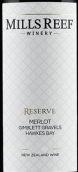 米尔瑞福酒庄珍藏梅洛红葡萄酒(Mills Reef Reserve Merlot, Gimblett Gravels, New Zealand)
