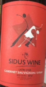 星得斯酒莊拉丁之星赤霞珠西拉混釀紅葡萄酒(Sidus Wine Latin Star Cabernet Sauvignon Syrah, Central Valley, Chile)