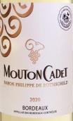 羅斯柴爾德男爵木桐嘉棣白葡萄酒(Baron Philippe de Rothschild Mouton Cadet Blanc, Bordeaux, France)