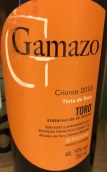 弗朗斯科酒莊加馬索陳釀紅葡萄酒(Bodegas Francisco Casas Gamazo Crianza, Toro, Spain)