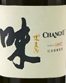 張裕珍藏味美思紅加香葡萄酒(ChangYu Wemiss Reserve Red, Yantai, China)