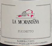 莫蘭蒂娜酒莊祖切托巴貝拉紅葡萄酒(La Morandina Zunchetto Barbera d'Asti, Piedmont, Italy)