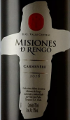 萬軒士佳美娜干紅葡萄酒(Misiones de Rengo Carmenere, Rapel Valley, Chile)