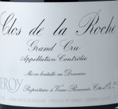 勒樺酒莊（洛奇特級園）紅葡萄酒(Domaine Leroy Clos de la Roche Grand Cru, Cote de Nuits, France)