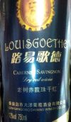 路易歌德老樹赤霞珠干紅葡萄酒(Louis Goethe Old Vine Cabernet Sauvignon, Lulong, China)