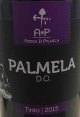 阿德噶帕梅拉酒莊紅葡萄酒(Adega de Palmela Tinto, Palmela, Portugal)