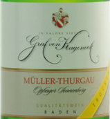 巴登酒莊圖尼貝格米勒-圖高干白葡萄酒(Badischer Winzerkeller Muller-Thurgau Trocken Tuniberg, Baden, Germany)