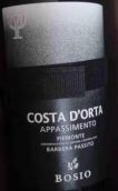 博西奧酒莊枯藤法巴貝拉紅葡萄酒(Bosio Costa d'Orta Appassimento Barbera Passito, Piemonte, Italy)