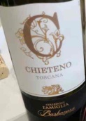 巴巴內拉酒莊奇特諾紅葡萄酒(Barbanera Chieteno Toscana IGT, Tuscany, Italy)