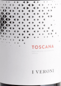 維羅尼酒莊紅葡萄酒(Fattoria I Veroni Rosso di Toscana IGT, Tuscany, Italy)