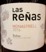 羅薩里奧酒莊雷納斯慕合懷特紅葡萄酒(Bodegas del Rosario Las Renas Monastrell, Bullas, Spain)