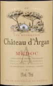 阿甘酒莊紅葡萄酒(Chateau d'Argan, Medoc, France)